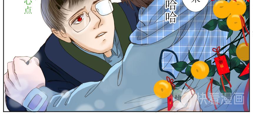 《桂花香》前夕 第35页