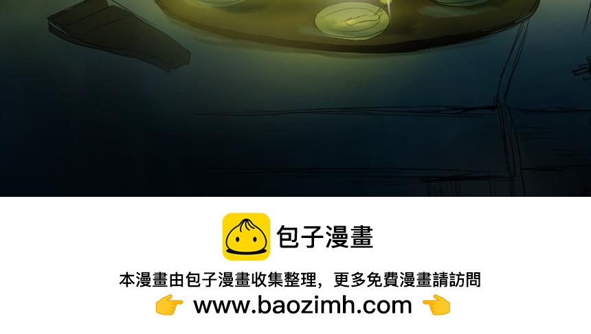 《桂花香》前夕 第48页