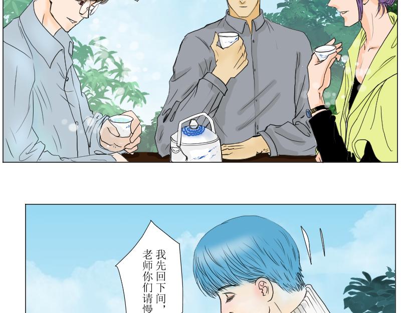 《桂花香》喝桂花茶 第19页