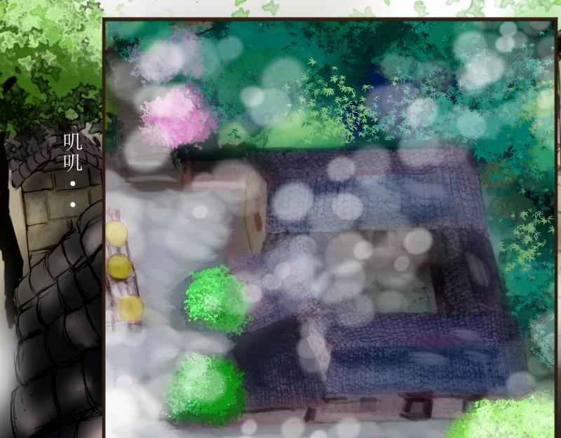 《桂花香》喝桂花茶 第1页