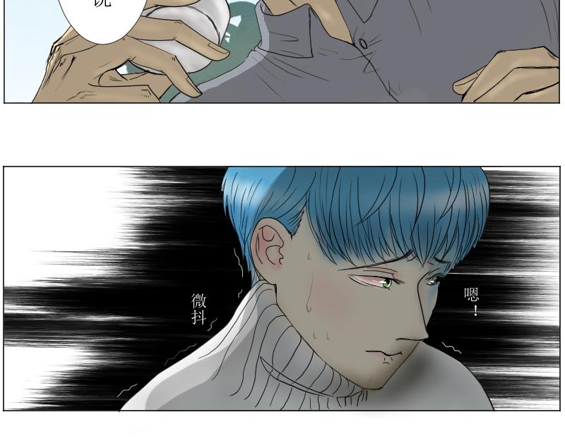 《桂花香》喝桂花茶 第21页