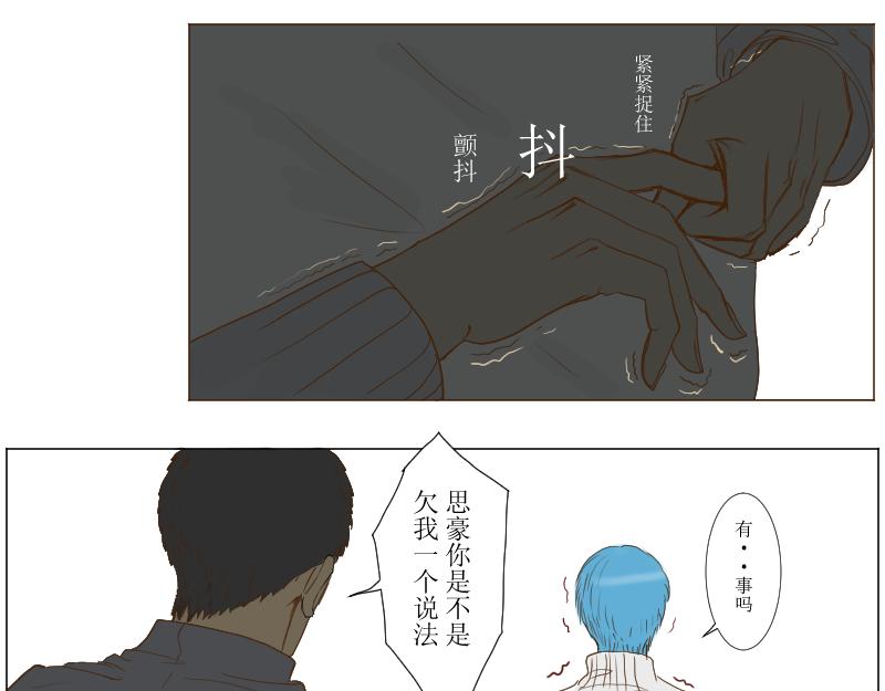 《桂花香》喝桂花茶 第22页
