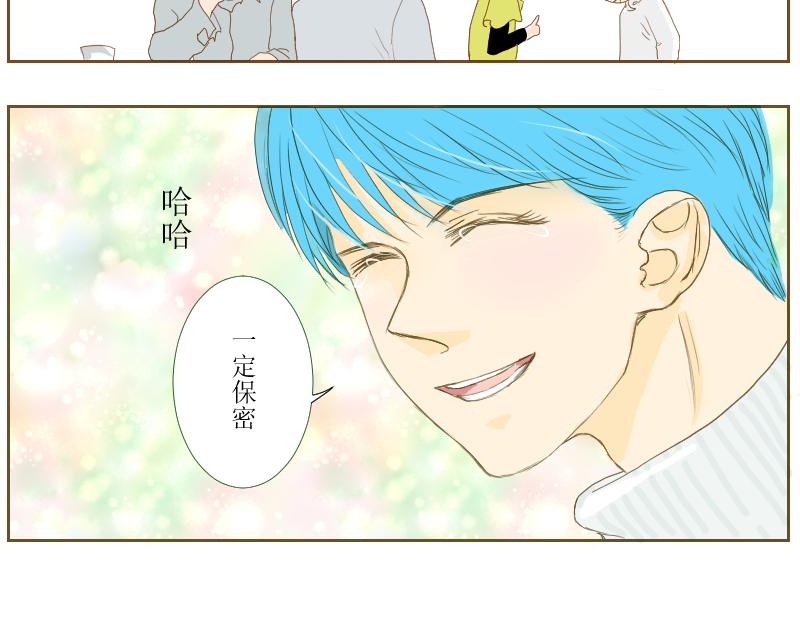 《桂花香》打水 第10页