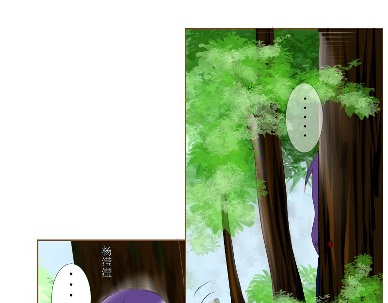 《桂花香》打水 第11页
