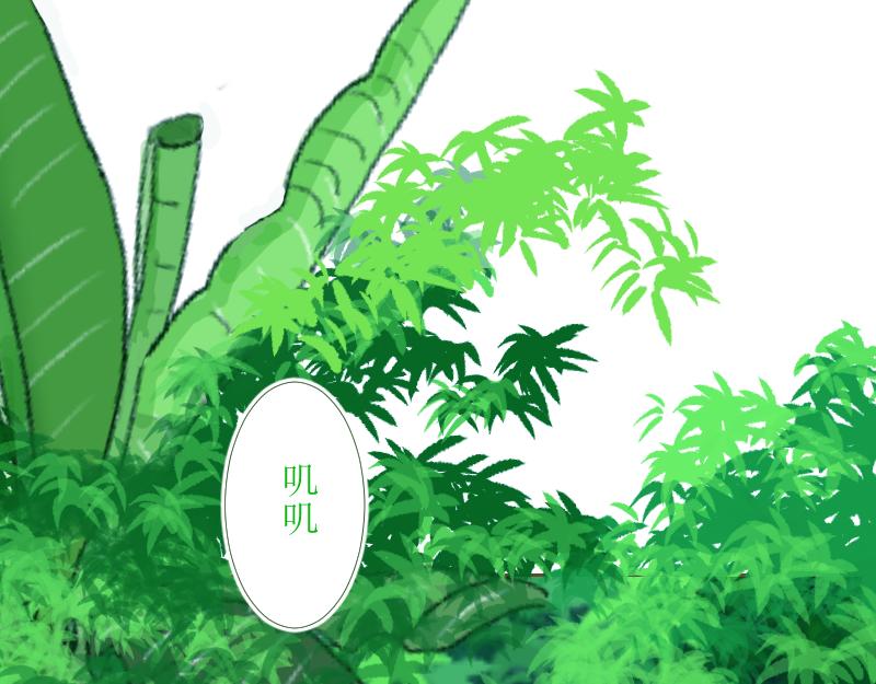 《桂花香》打水 第14页