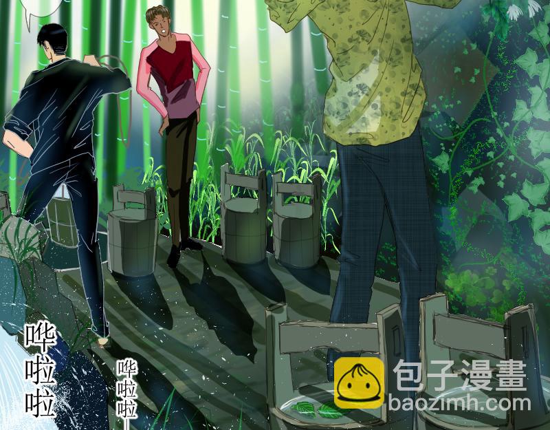 《桂花香》打水 第20页