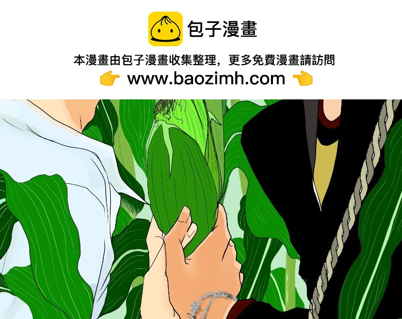 《桂花香》打水 第2页