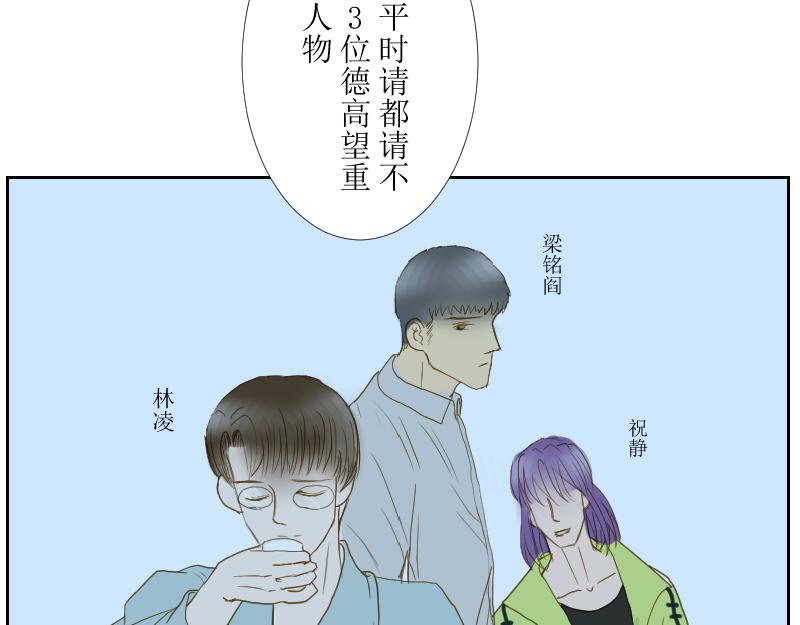 《桂花香》打水 第35页