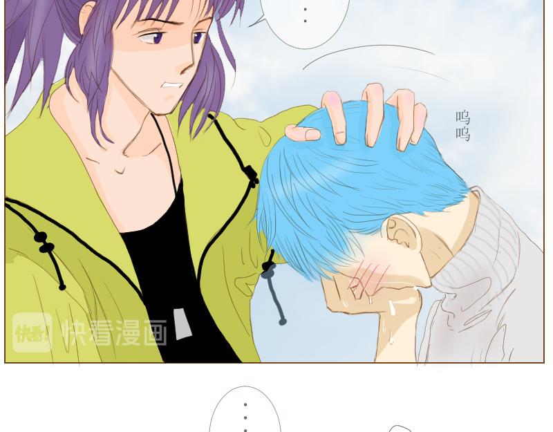 《桂花香》打水 第7页