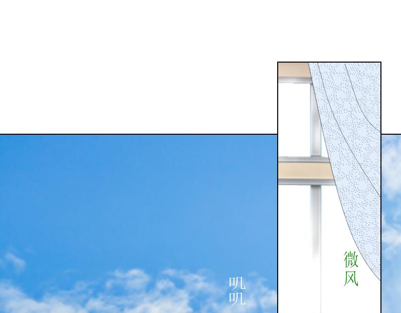《桂花香》番外师生 第16页