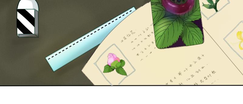 《桂花香》番外师生 第24页