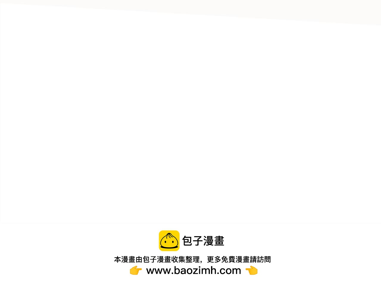 《桂花香》番外师生 第36页