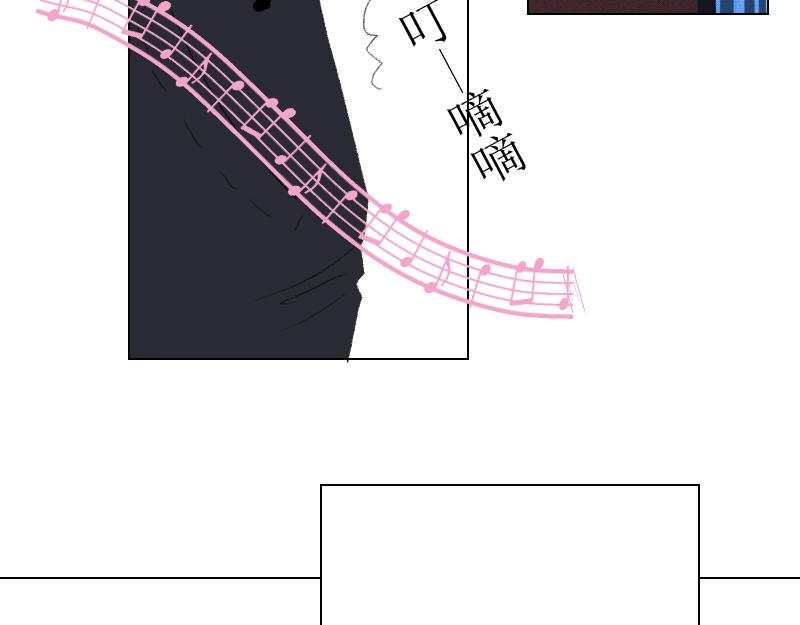 《桂花香》番外师生 第7页