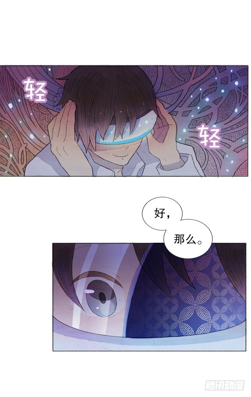 《从天儿降》突然收到的cd 第10页