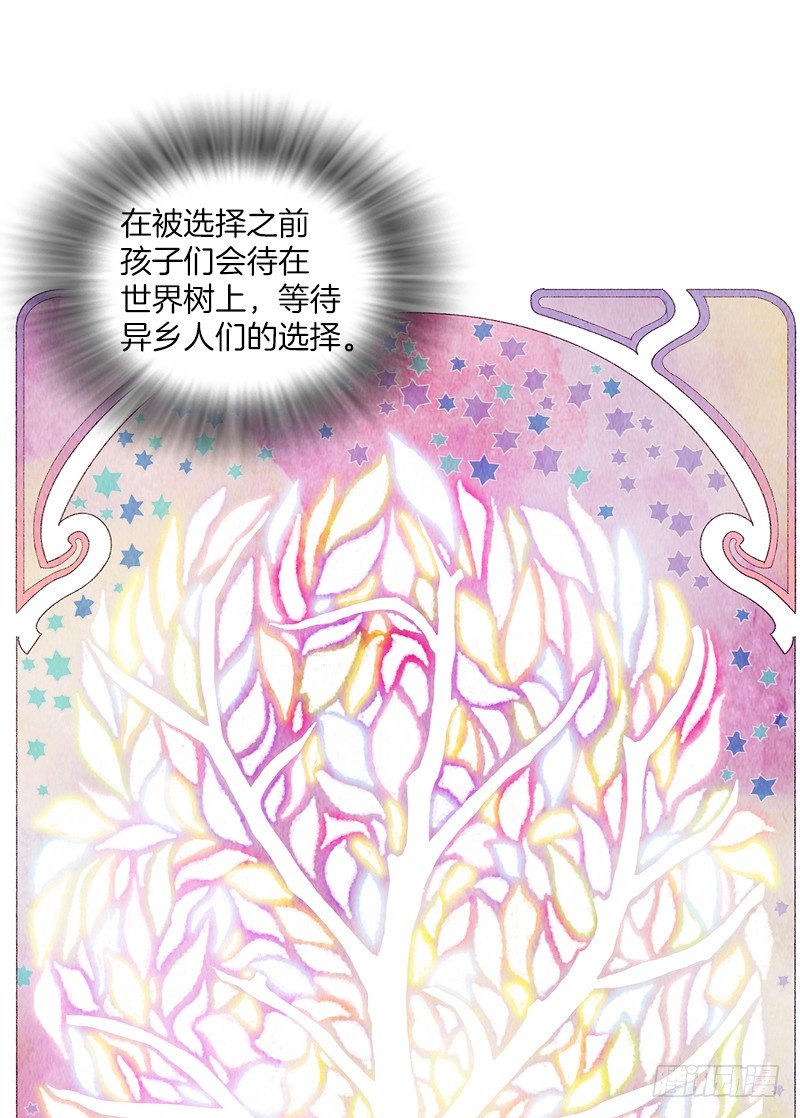 《从天儿降》突然收到的cd 第22页
