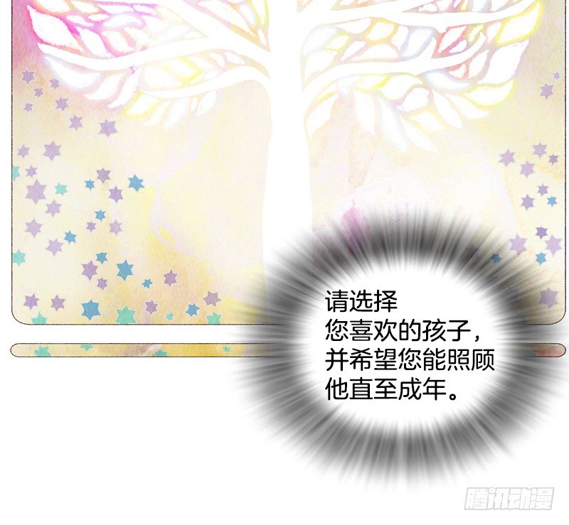 《从天儿降》突然收到的cd 第23页
