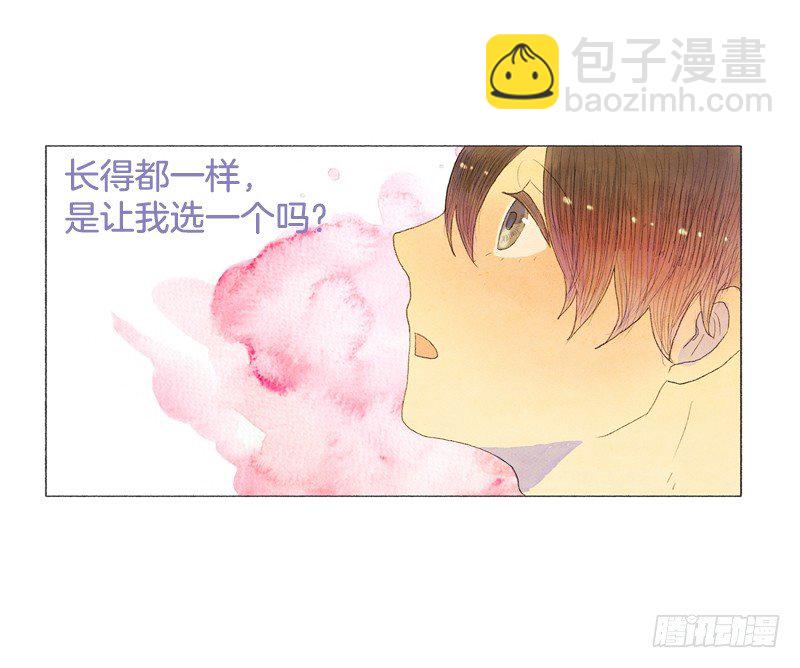 《从天儿降》突然收到的cd 第25页