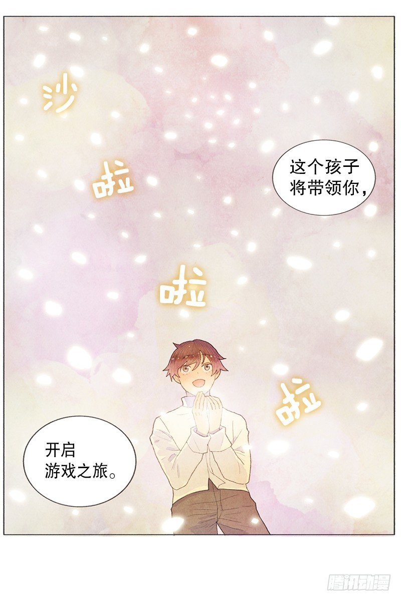 《从天儿降》突然收到的cd 第30页