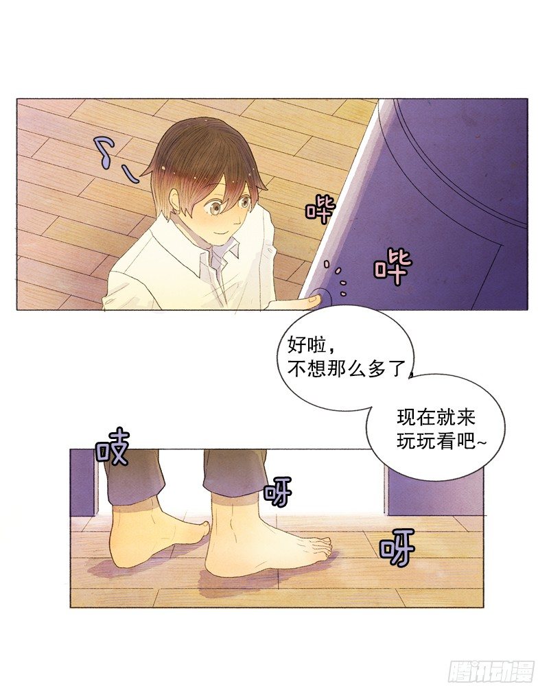 《从天儿降》突然收到的cd 第7页