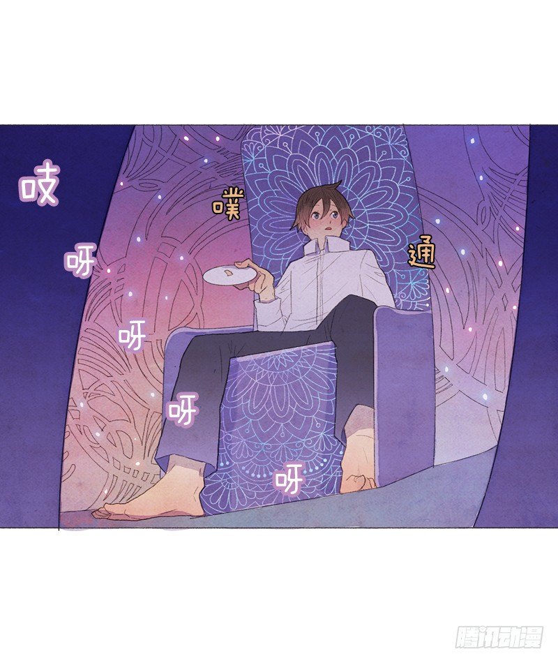 《从天儿降》突然收到的cd 第8页