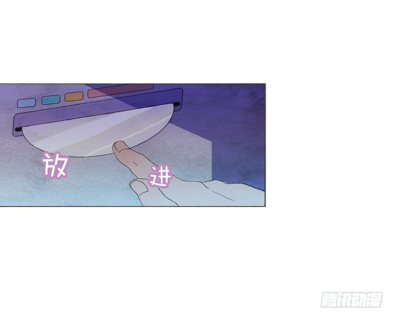 《从天儿降》突然收到的cd 第9页