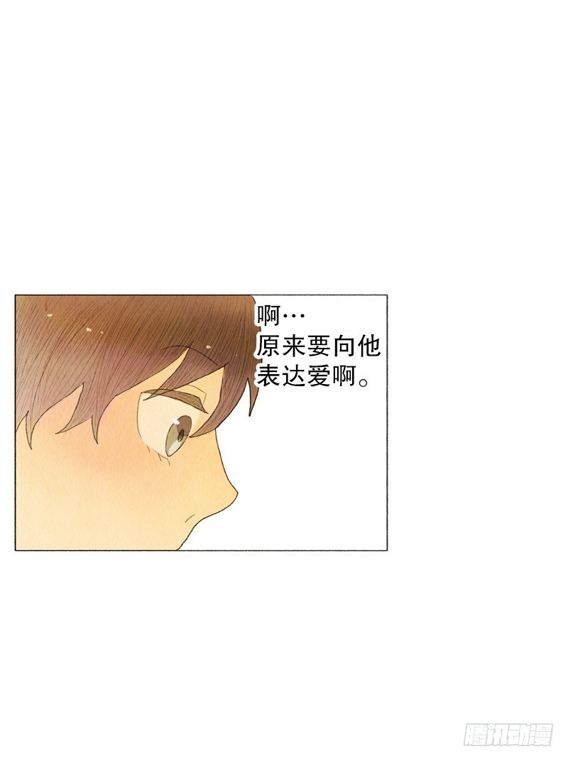 《从天儿降》新手教程、日常任务开启 第12页