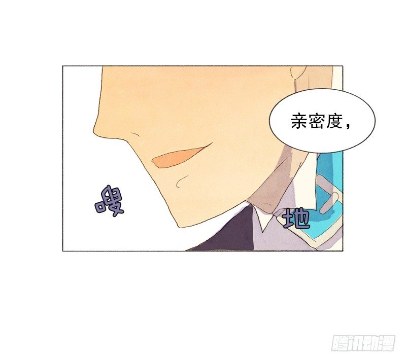《从天儿降》新手教程、日常任务开启 第22页