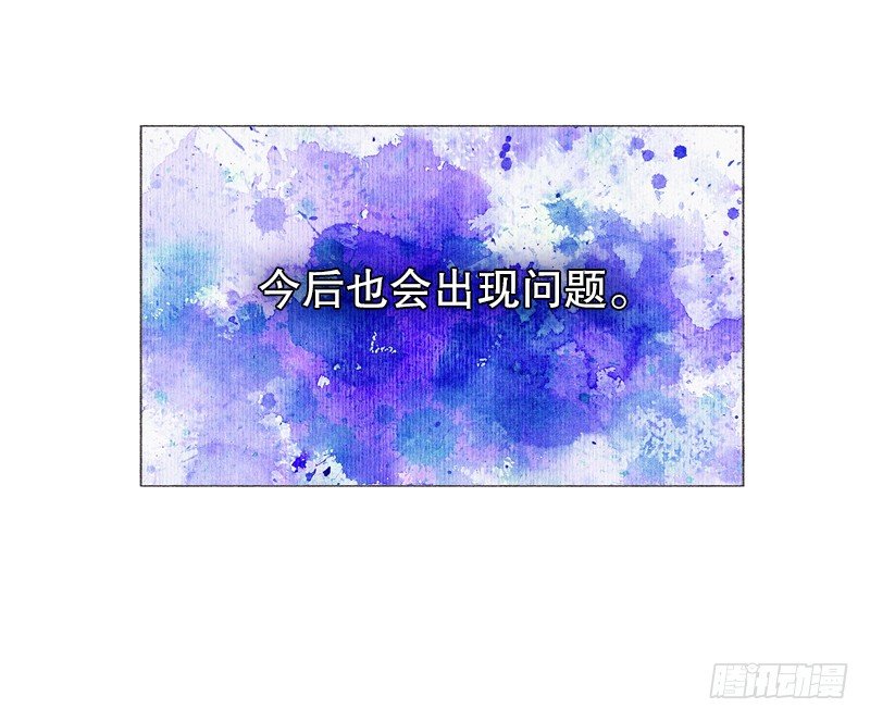 《从天儿降》新手教程、日常任务开启 第25页