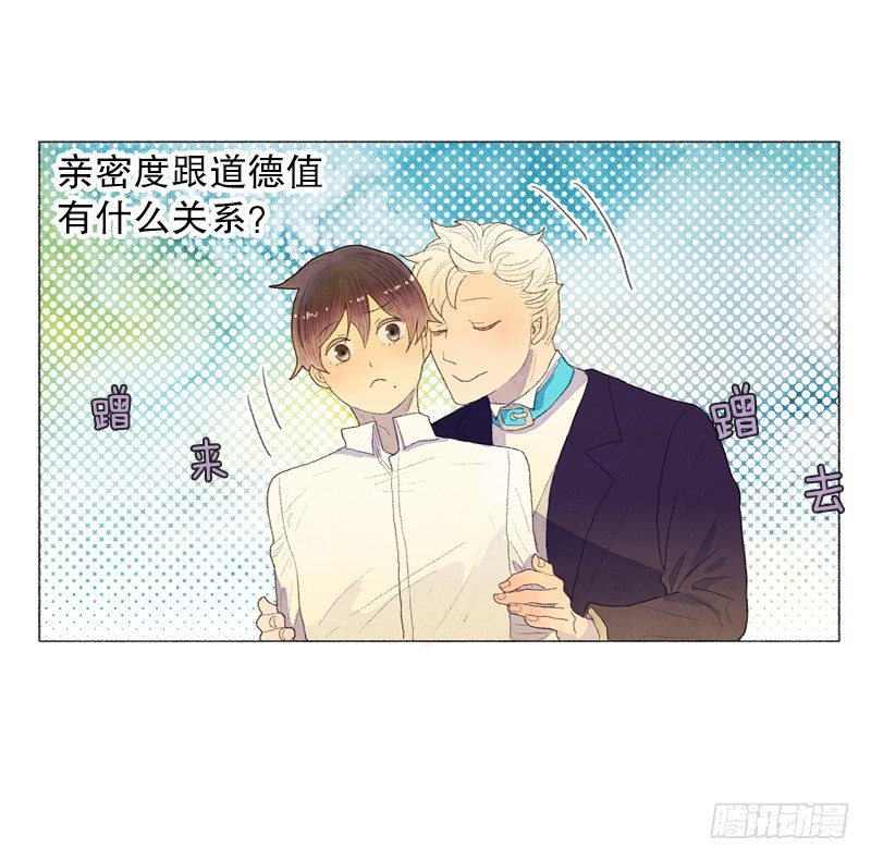 《从天儿降》新手教程、日常任务开启 第26页