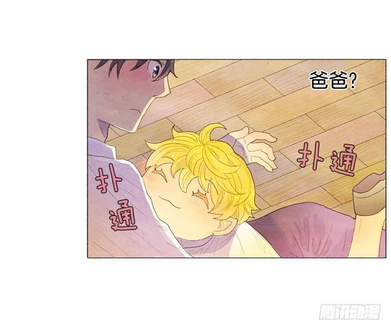 《从天儿降》新手教程、日常任务开启 第3页