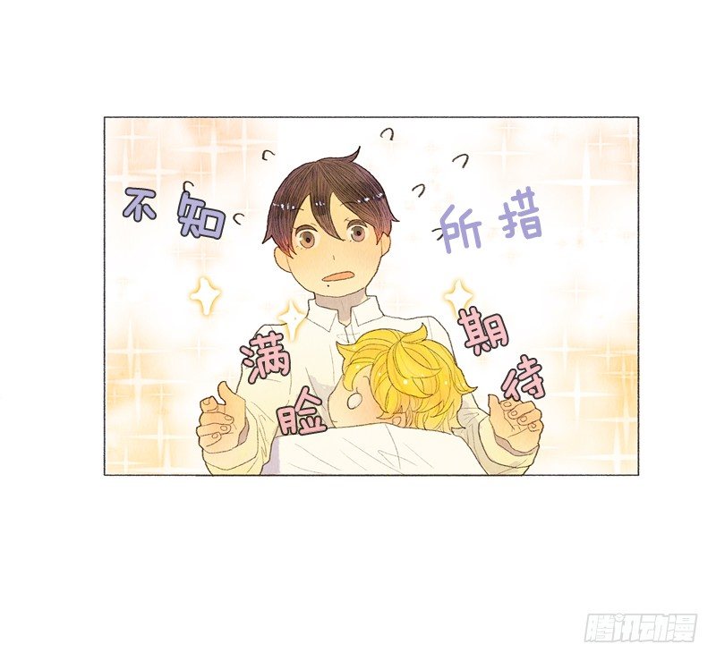 《从天儿降》新手教程、日常任务开启 第5页