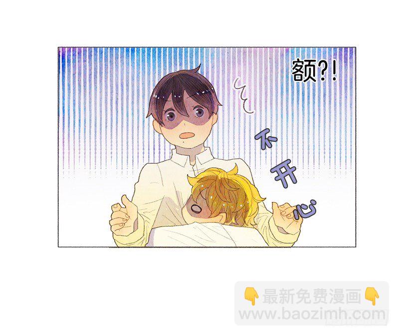 《从天儿降》新手教程、日常任务开启 第6页