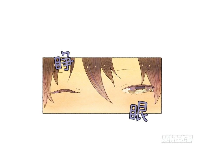 《从天儿降》叫我爸爸？ 第16页