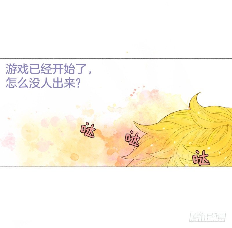《从天儿降》叫我爸爸？ 第21页