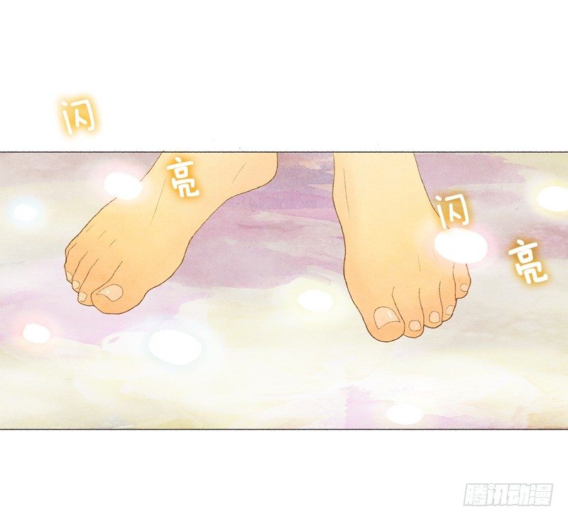 《从天儿降》叫我爸爸？ 第2页