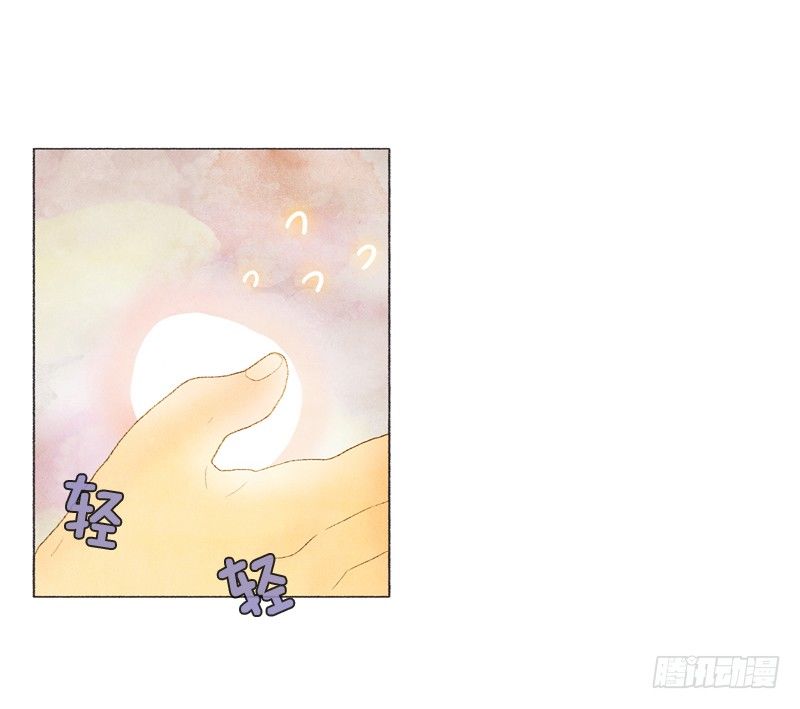 《从天儿降》叫我爸爸？ 第5页