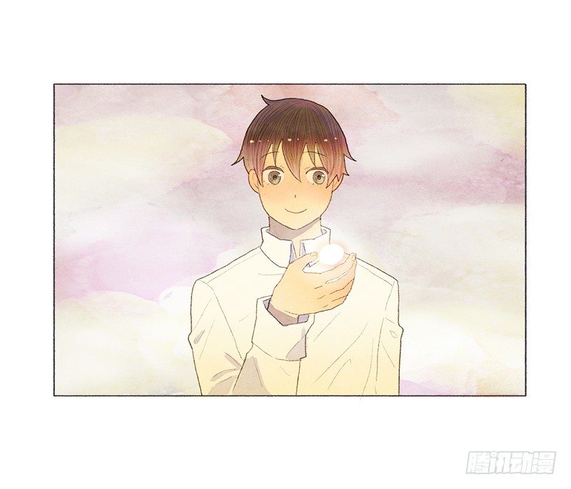 《从天儿降》叫我爸爸？ 第6页