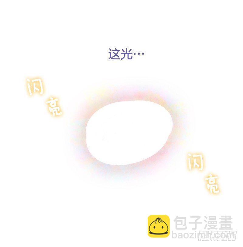 《从天儿降》叫我爸爸？ 第7页