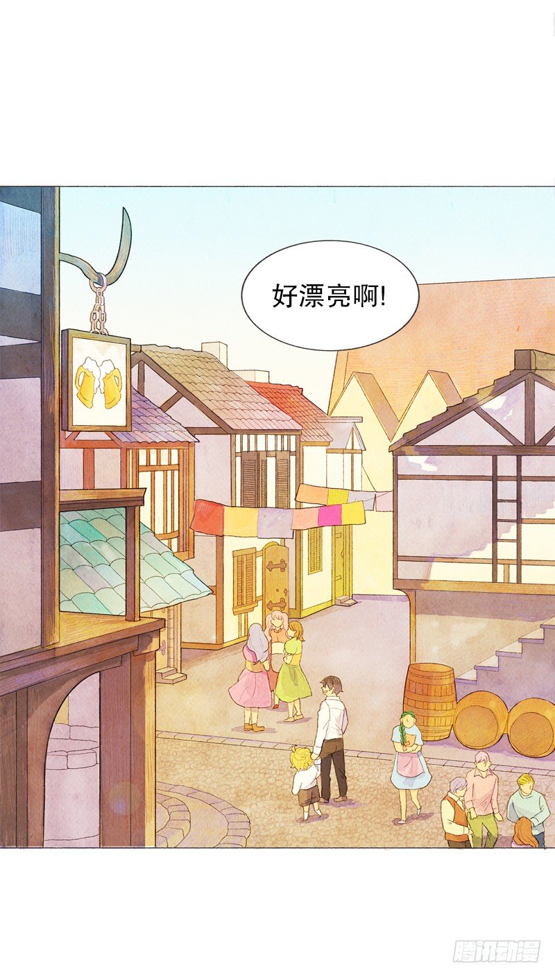 《从天儿降》奇妙的村子 第10页