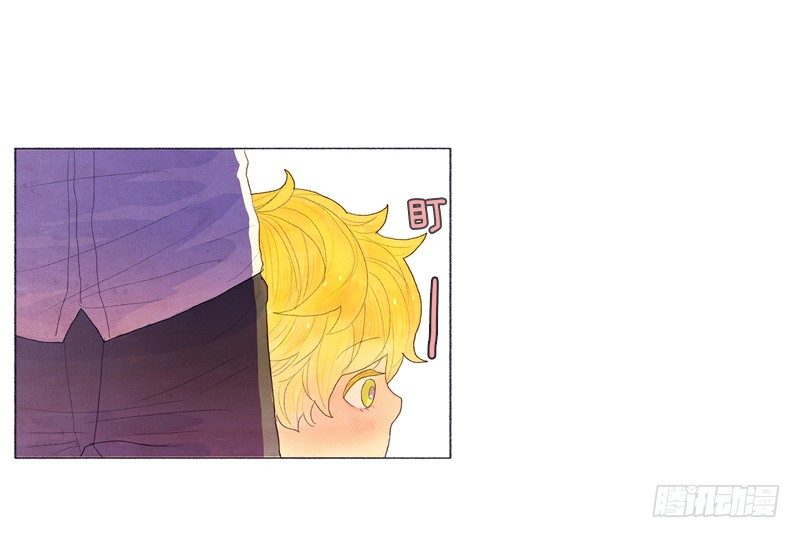 《从天儿降》奇妙的村子 第12页