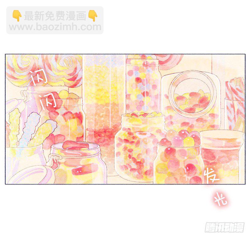 《从天儿降》奇妙的村子 第14页