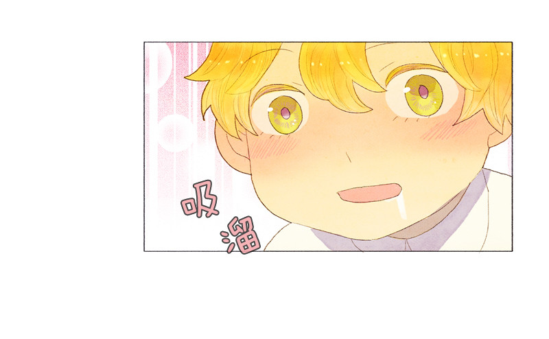 《从天儿降》奇妙的村子 第15页