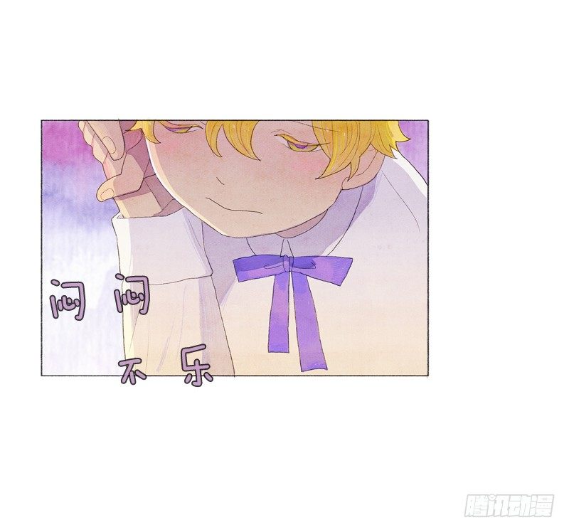 《从天儿降》奇妙的村子 第20页