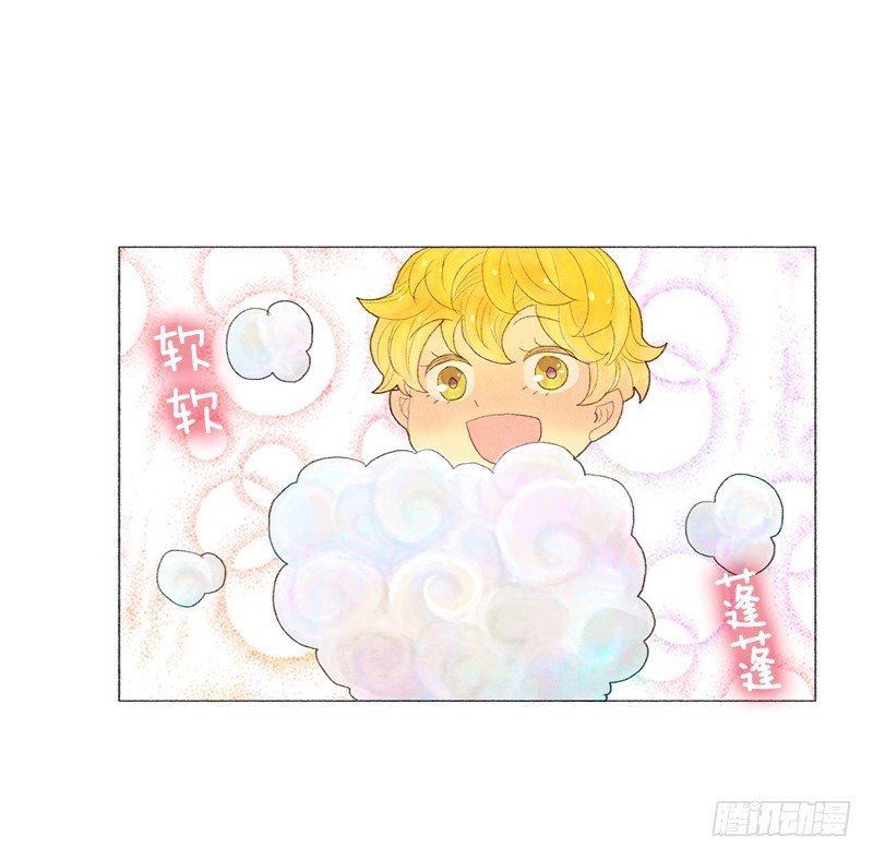 《从天儿降》奇妙的村子 第23页