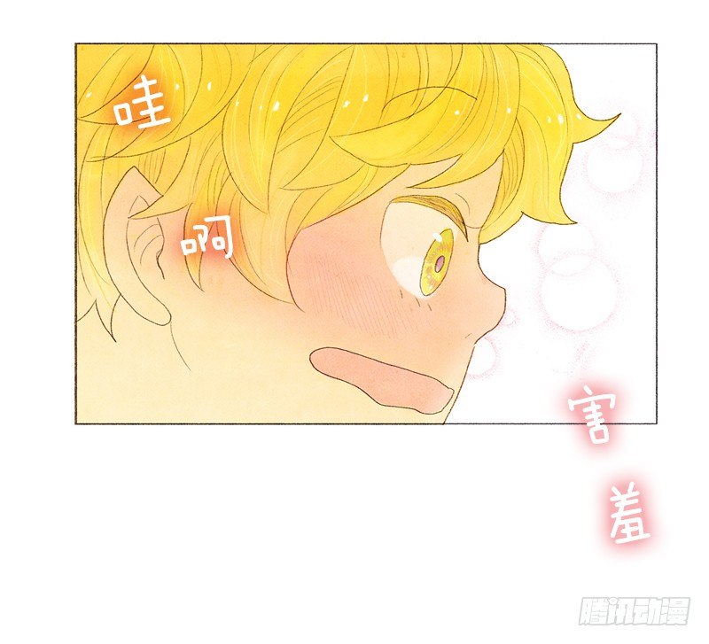 《从天儿降》奇妙的村子 第2页