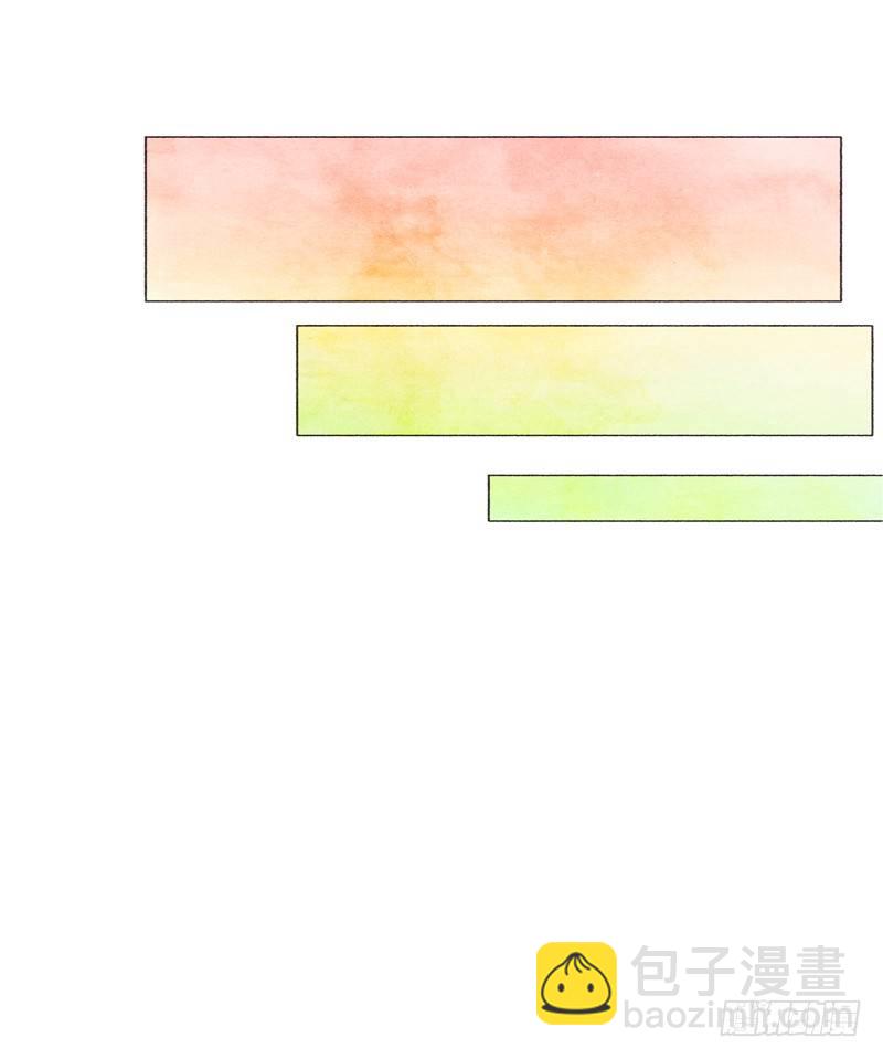 《从天儿降》奇妙的村子 第6页