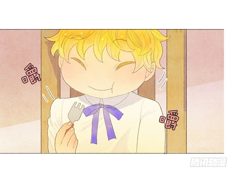 《从天儿降》初次见面请多关照 第10页