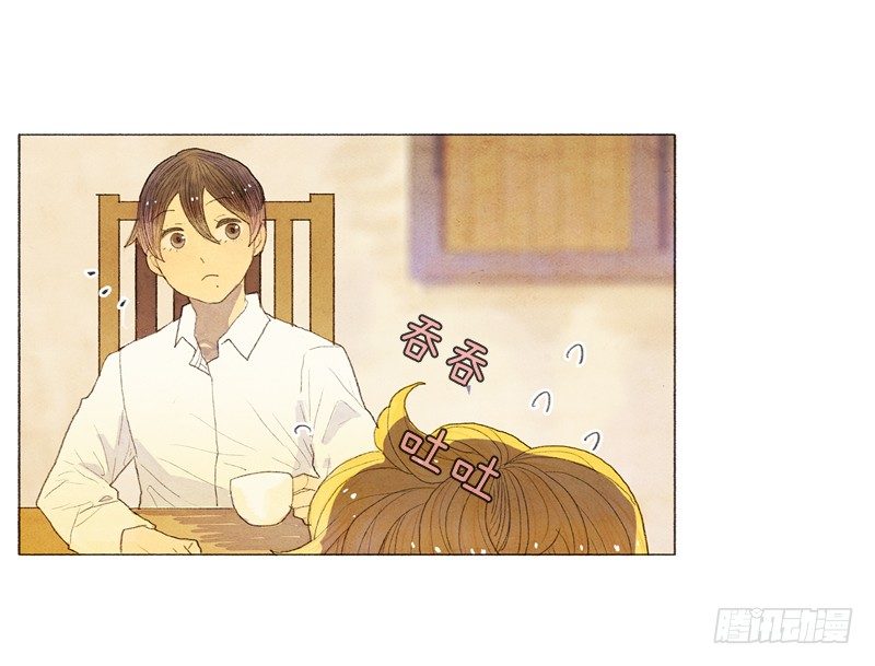 《从天儿降》初次见面请多关照 第20页
