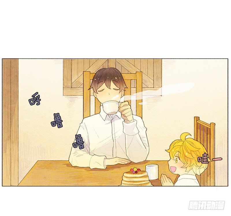 《从天儿降》初次见面请多关照 第5页