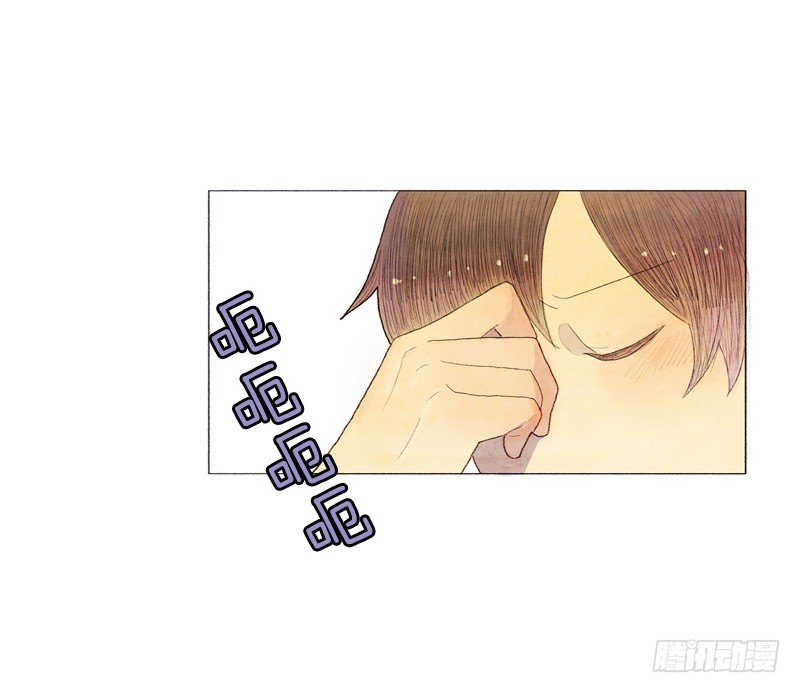 《从天儿降》米尔要上学 第11页